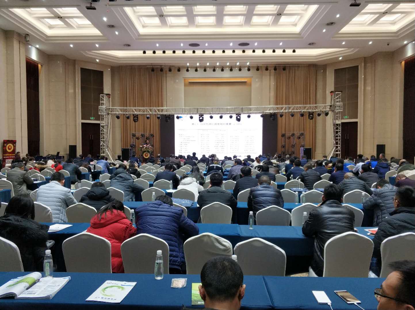  2018年臨沂市飼料行業(yè)年會(huì)-上海飛測