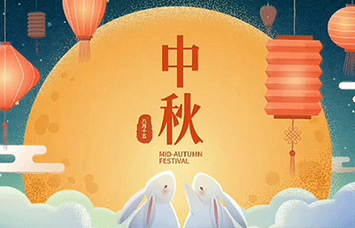 劍指輝煌，情滿中秋 —— 擊劍冠軍邢瑤代表微測生物，共繪團(tuán)圓美好愿景！